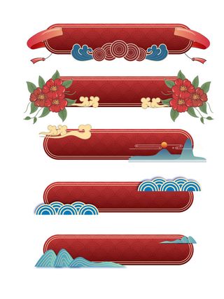 国潮风中式中国古典标题文字文本框边框标题框AI矢量设计素材模板
