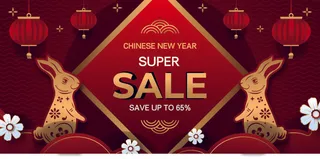 兔年素材 新年素材