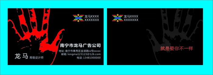 C0210-服务-黑色cdr矢量模版下载