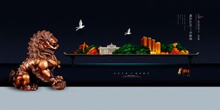 高端中式围墙地产广告PSD分层素材 