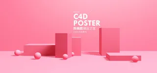 精美几何banner背景PSD分层素材