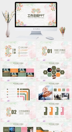 工作总结通用PPT模板预览图