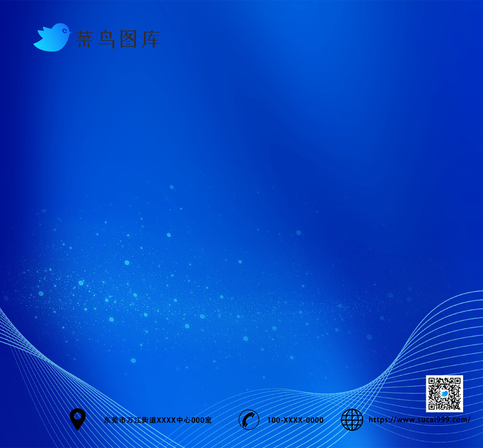 科技深蓝色背景图psd模版下载