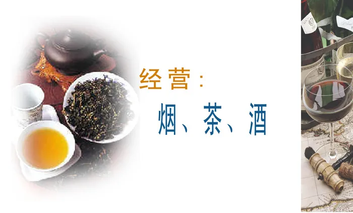 名片模板PSDpsd模版下载