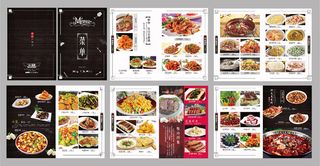 餐厅酒店点菜单画册