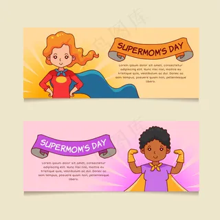 母亲节节日快乐 