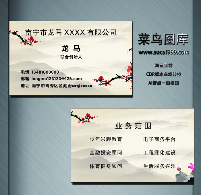 F0053-通用名片-黄色