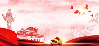 国庆节高清背景图片素材建军建党PSD分层设计底图展板banner模版