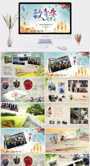 毕业相册PPT模板预览图