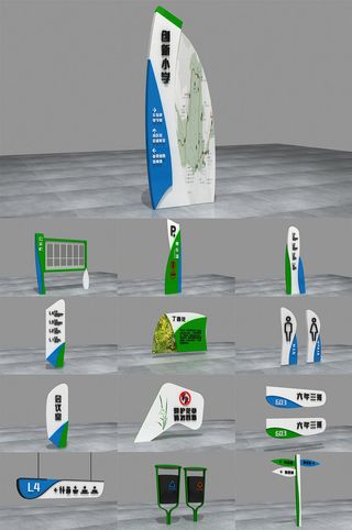 学校导视标识校园导视系统导视牌设计
