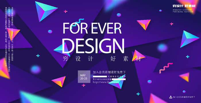 几何抽象粒子线条光线科技感网页banner展板背景AI矢量设计素材ai矢量模版下载