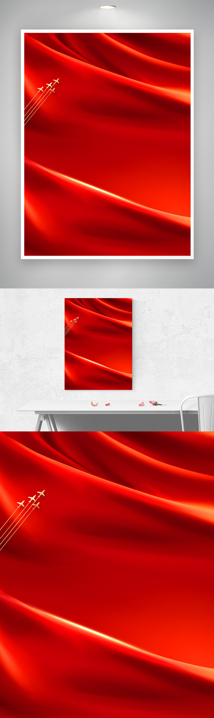 大红创新海报元素