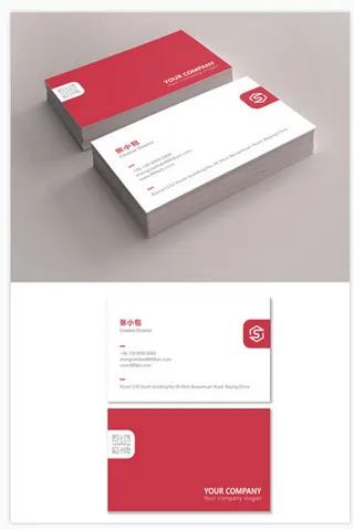 名片 名片设计 名片模板 公司名片 企业名片 商务名片 