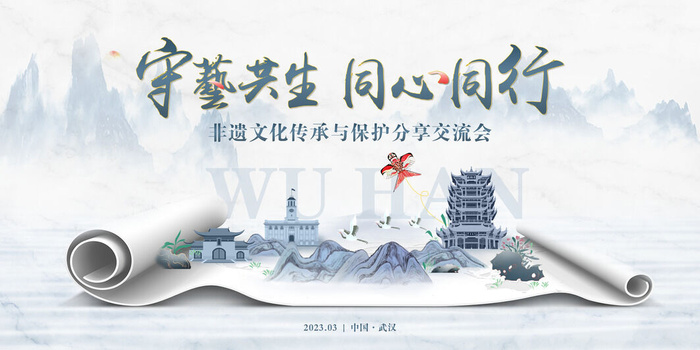 中式主画面psd模版下载