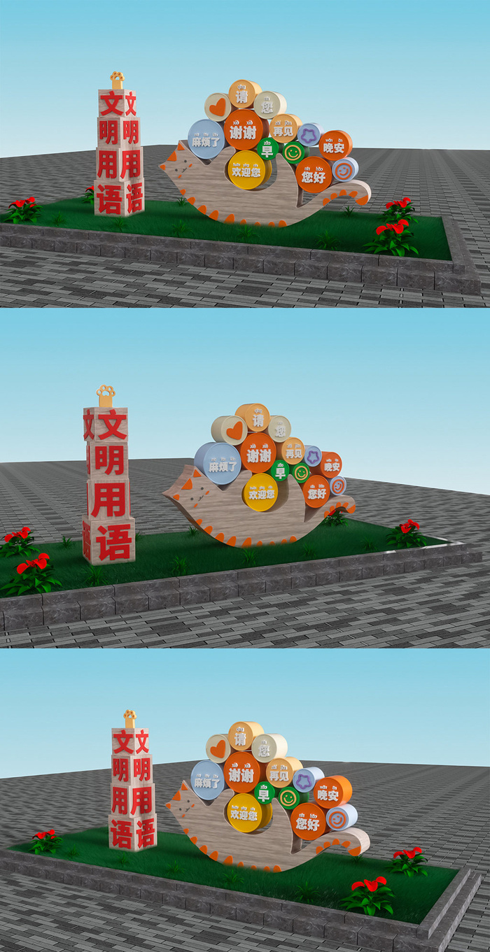 彩色圆形小猫造型趣味文明用语创意户外雕塑ai矢量模版下载