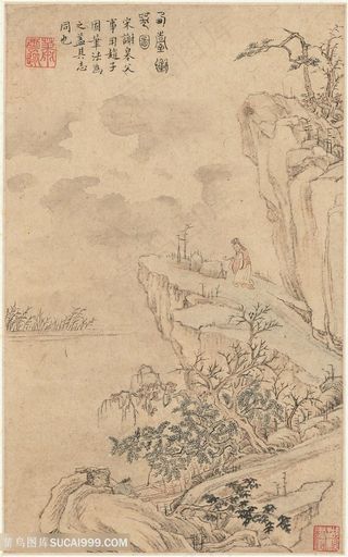 清代王渔洋书画册页晴峦早行国画图片