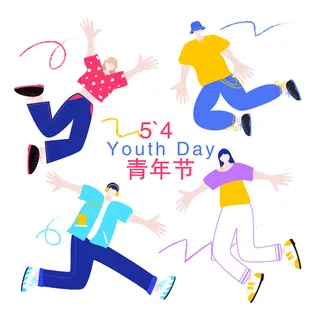 54青年节简约风创意场景插画