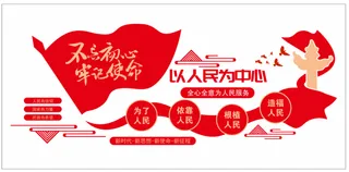 会议室 党建   PVC