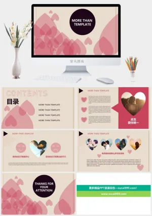 精品-精美浪漫爱情恋爱PPT模板预览图