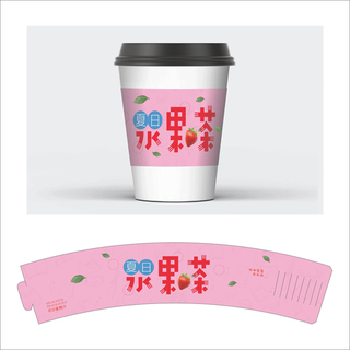 杯套模板纸杯茶杯奶茶20