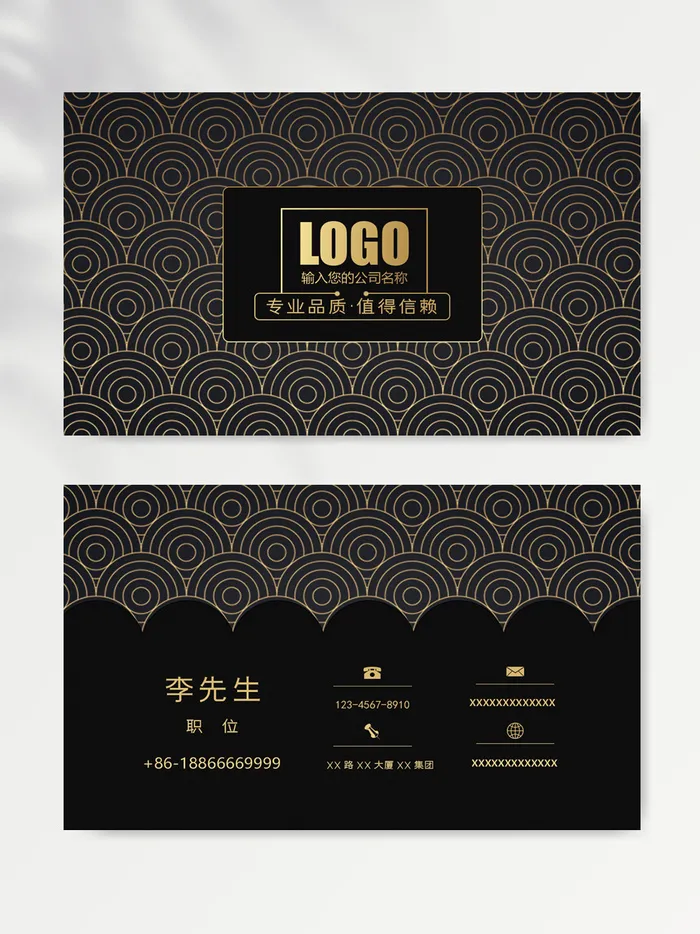 质感名片模版psd模版下载