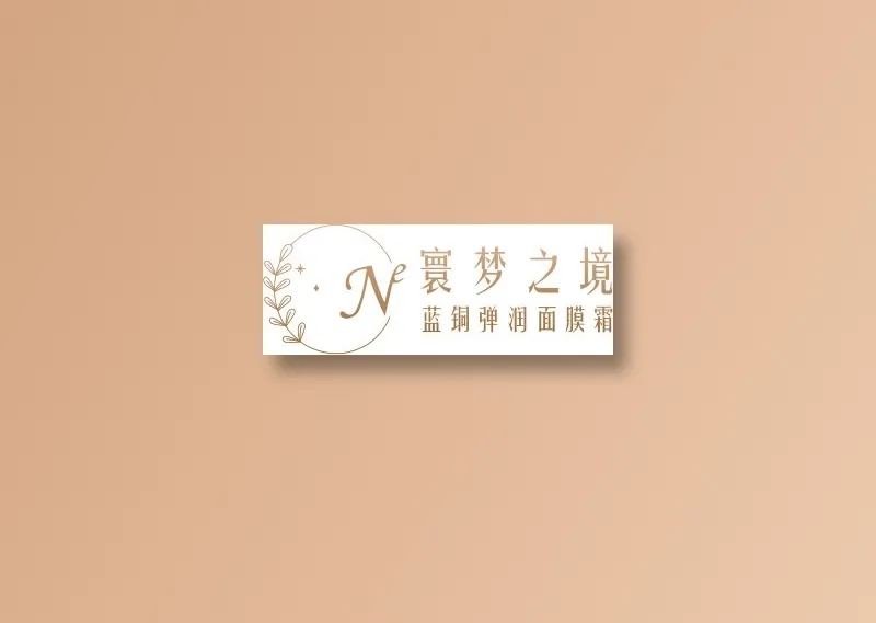 寰梦之境1cdr矢量模版下载