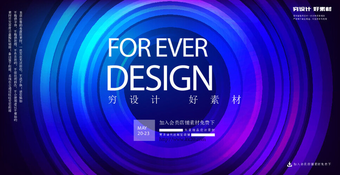 几何抽象粒子线条光线科技感网页banner展板背景AI矢量设计素材ai矢量模版下载