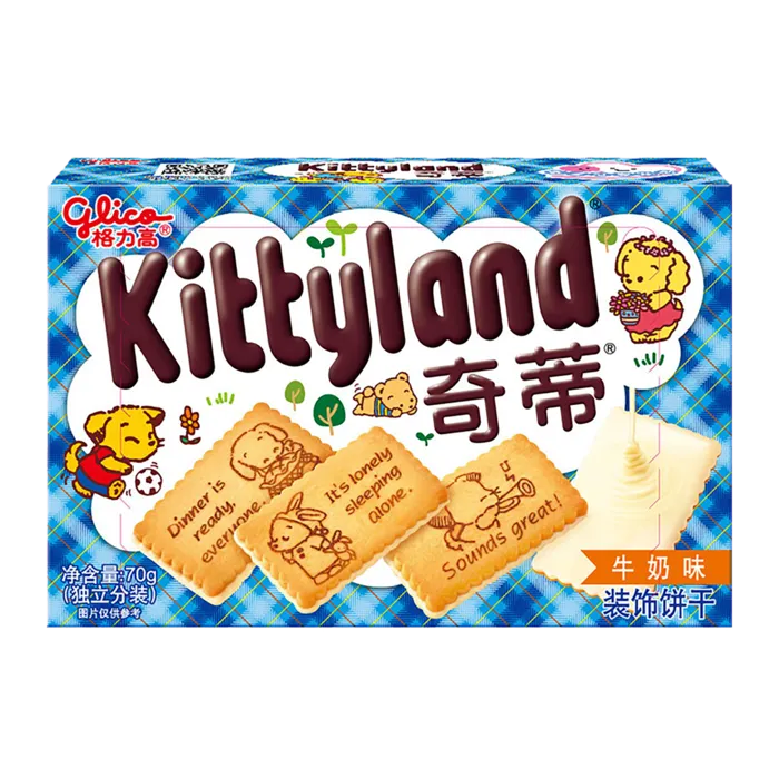 格力高 (22)超市商品白底图免抠实物摄影png格式图片透明底