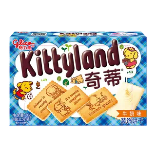 格力高 (22)超市商品白底图免抠实物摄影png格式图片透明底