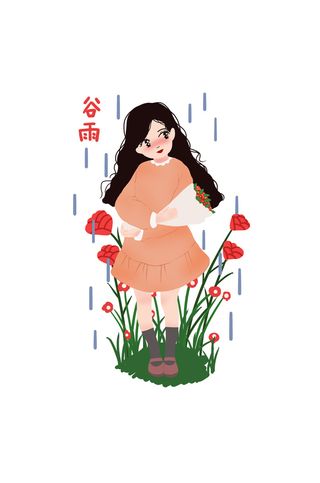 二十四节气谷雨女孩淋雨创意场景插画