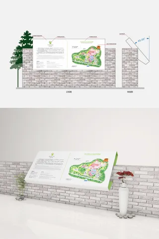 生态公园总平景区总平图导视牌