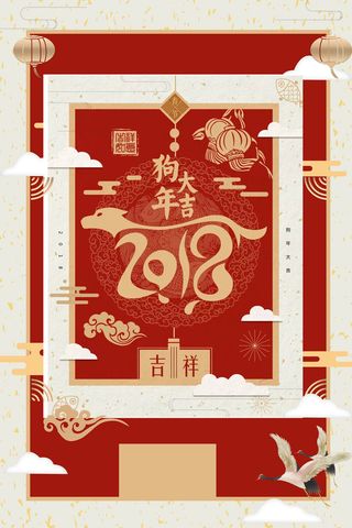 中式古典国潮来袭海报展板宣传背景图PSD设计PS模板素材