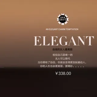 主图电商主图之七