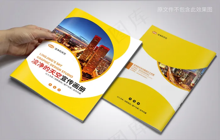 创意圆形公司简介宣传册封面模板cdr矢量模版下载