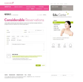 韩式风格网页设计PSD源文件素材清新淡雅