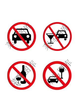 喝酒不开车矢量标志