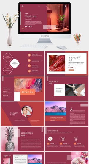 复古轻奢撞色PPT模板预览图