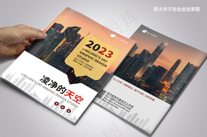 简约建筑企业宣传册封面cdr矢量模版下载