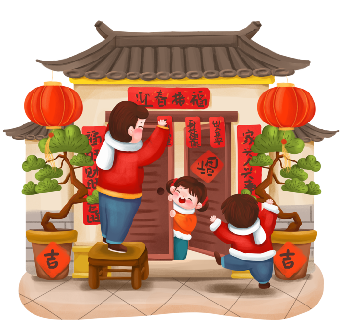 过大年
