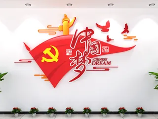 中国梦党政线条祥云素材鸽子党群党建文化墙