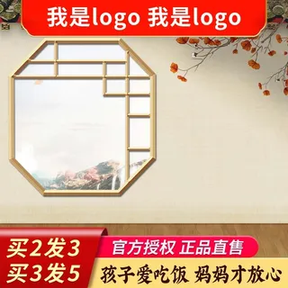 电商主图 电商活动主图模板