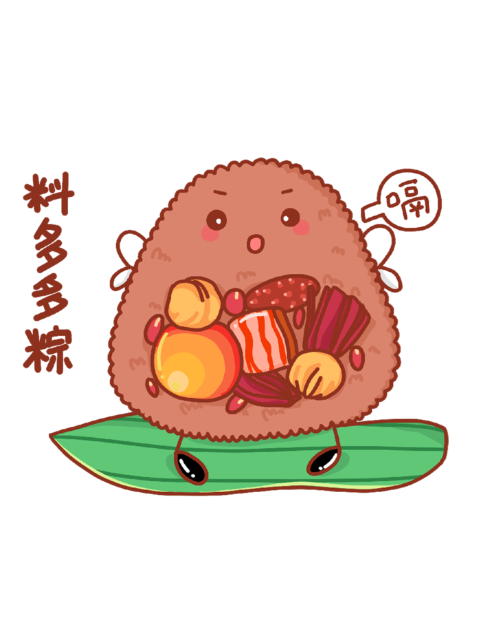 端午节粽子可爱卡通拟人形象手绘插画元素