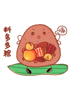 端午节粽子可爱卡通拟人形象手绘插画元素