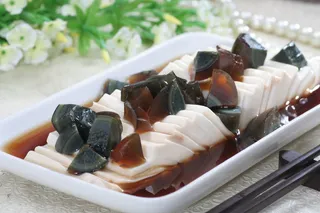 皮蛋豆腐 (2)