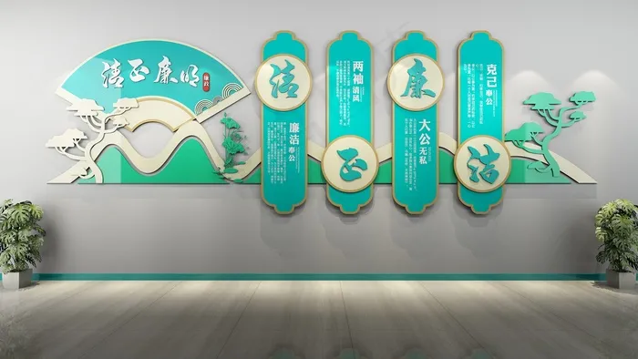 廉政文化建设cdr矢量模版下载