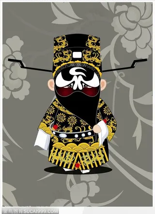 【福字行龙蟒】铡美案之包拯高清图片