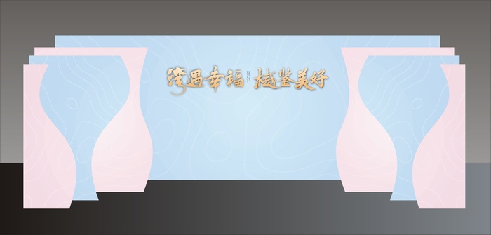 DP点11色块蓝粉板  线