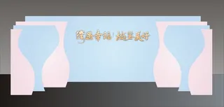 DP点11色块蓝粉板  线