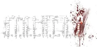 潜行者标志 PNG免抠