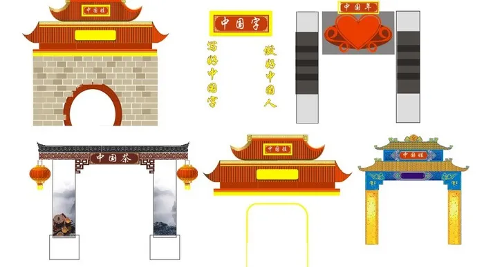 复古门楼门洞cdr矢量模版下载